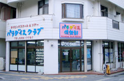 ダイビングショップ 民宿 ヒートウェーブ 情報一覧 沖縄で定番 おすすめの宿泊情報 沖縄観光情報webサイト おきなわ物語