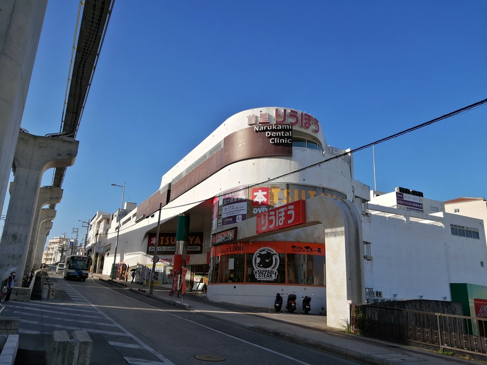 首里りうぼう店 株 リウボウ旅行サービス 沖縄観光情報webサイト おきなわ物語