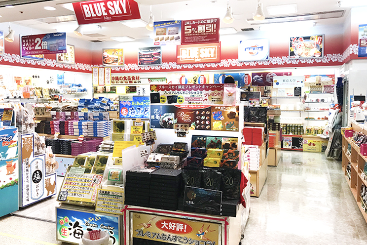 Blue Sky那覇空港店 情報一覧 沖縄で定番 おすすめの観光スポット 沖縄観光情報webサイト おきなわ物語