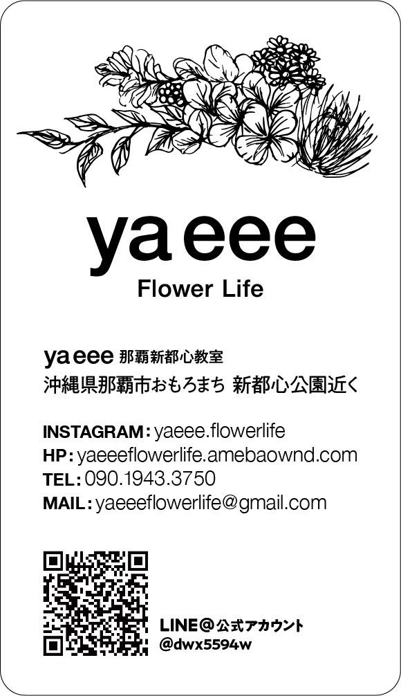 Candle Atelier Yaeee 情報一覧 沖縄で定番 おすすめの観光スポット 沖縄観光情報webサイト おきなわ物語