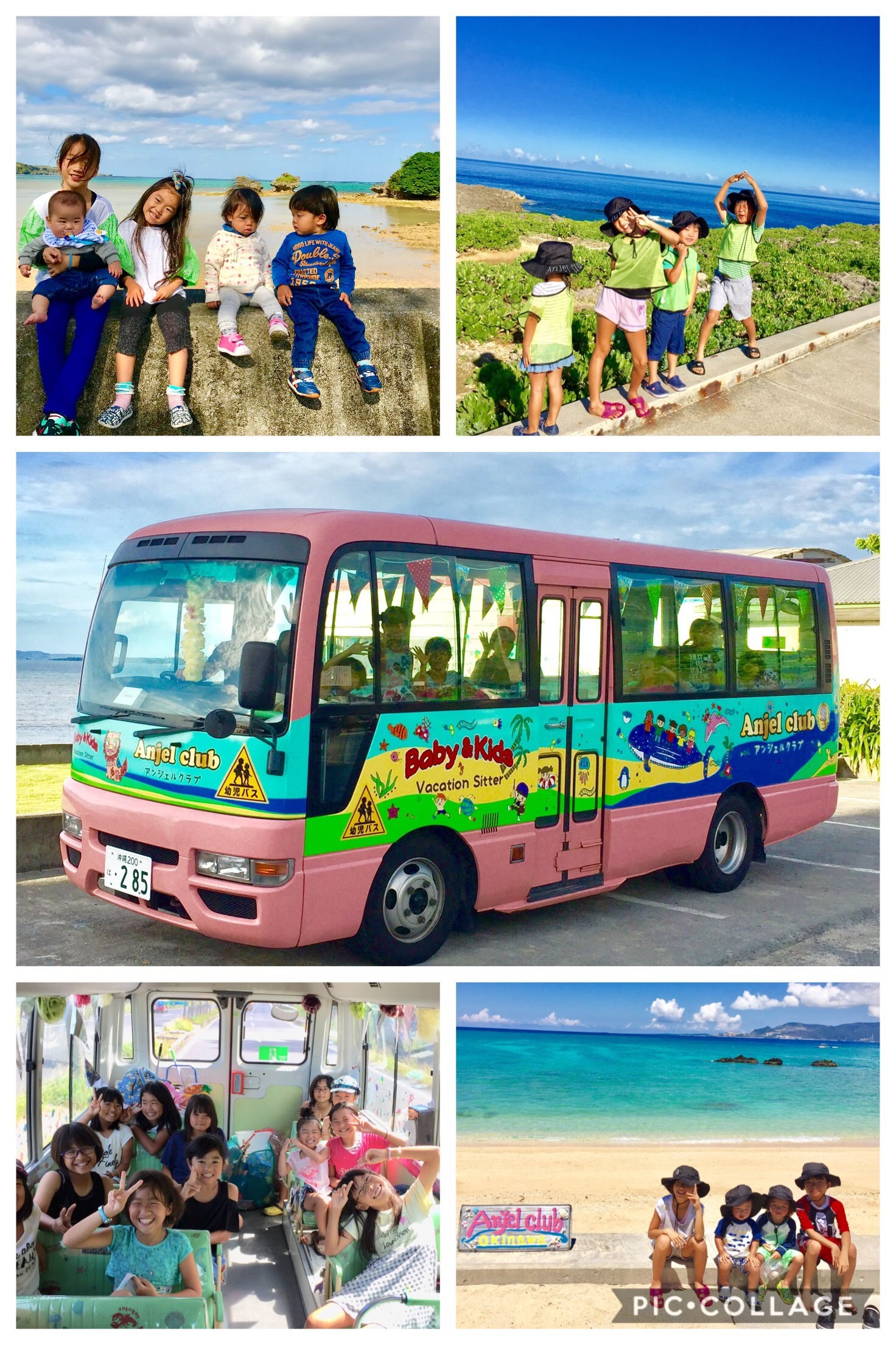 子供だけの自然体験 野外遠足 リゾート専門のチャイルドケア 情報一覧 沖縄で定番 おすすめの観光スポット 沖縄観光情報webサイト おきなわ物語