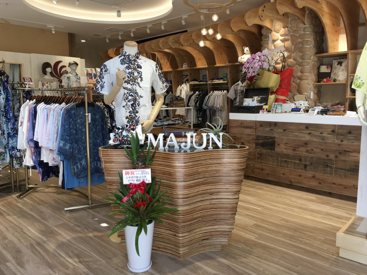 Majun那覇本店 沖縄版アロハシャツ かりゆしウエア の専門店 情報一覧 沖縄で定番 おすすめの観光スポット 沖縄観光情報webサイト おきなわ物語