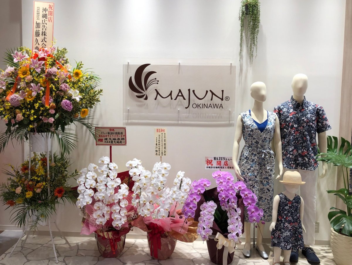 Majun イーアス沖縄豊崎店 情報一覧 沖縄で定番 おすすめの観光スポット 沖縄観光情報webサイト おきなわ物語