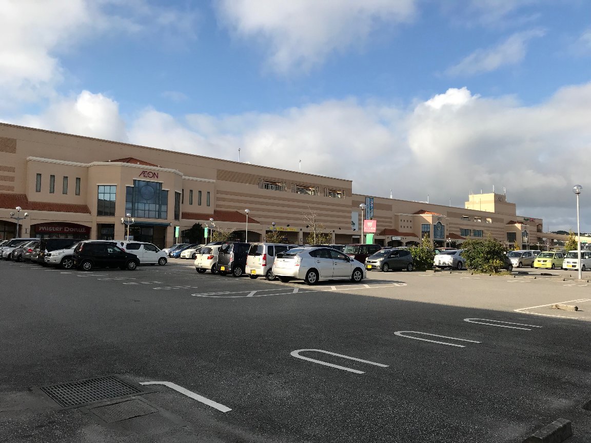 イオン具志川ショッピングセンター 情報一覧 沖縄で定番 おすすめの観光スポット 沖縄観光情報webサイト おきなわ物語