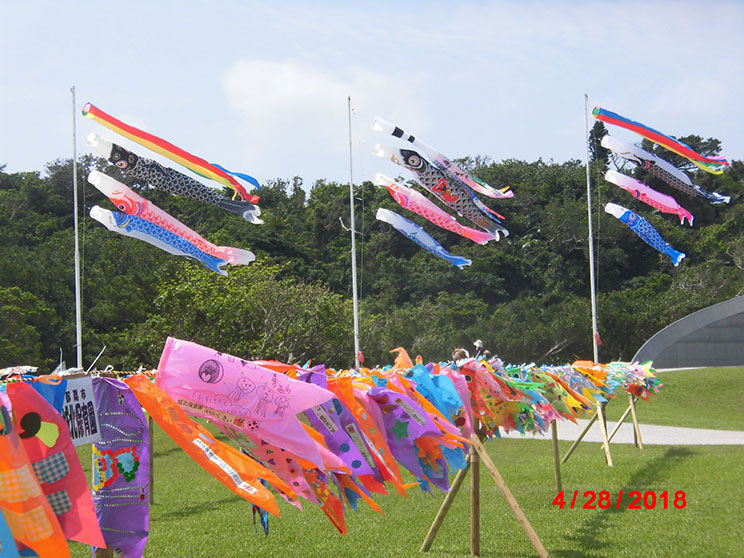 開催中止 第15回 平和祈念こいのぼりまつり 情報一覧 沖縄のイベント 沖縄観光情報webサイト おきなわ物語