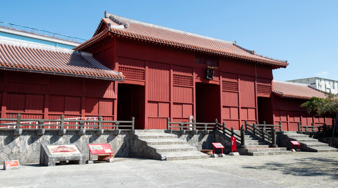 首里城