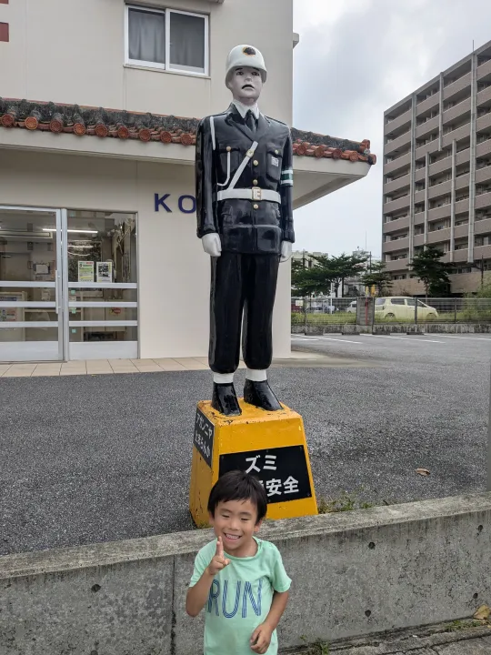 初まもるくんにドキッ