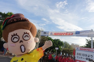 マハエの沖縄ダイアリー更新！「第32回NAHAマラソンの応援に行ってきました！」