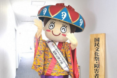 花笠マハエちゃんが「美ら島おきなわ文化祭2022」の特別広報大使に任命されました！