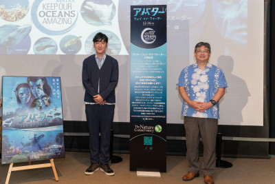 沖縄美ら海水族館で海の生物を学ぶ　特別講座レポート