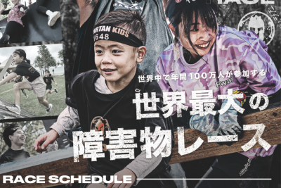 世界が注目する障害物レース、再び豊見城へ！