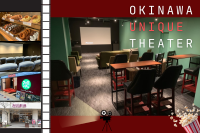沖縄で出会う映画とカルチャー│個性豊かな映画館を紹介