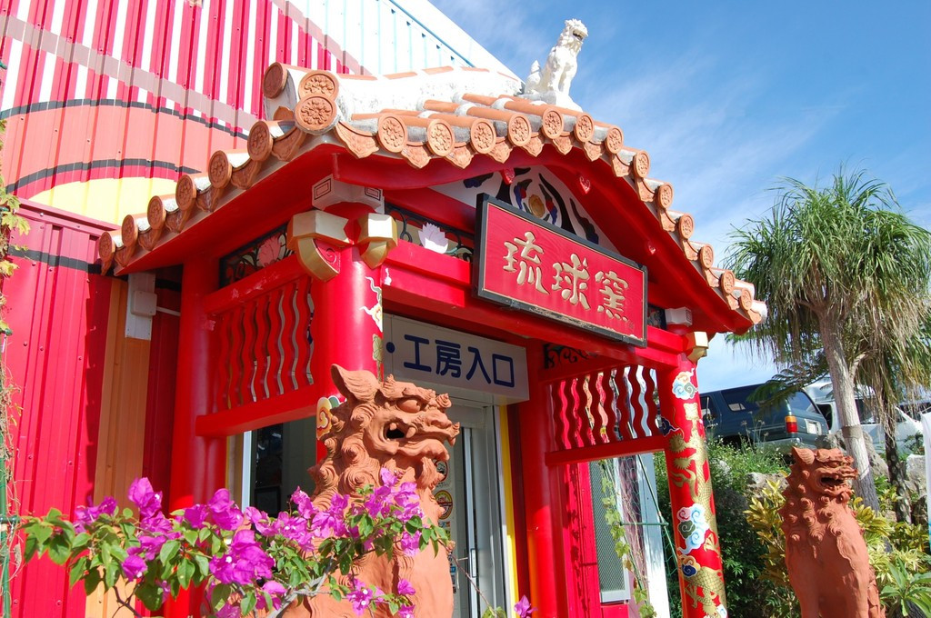 シーサー体験　琉球窯