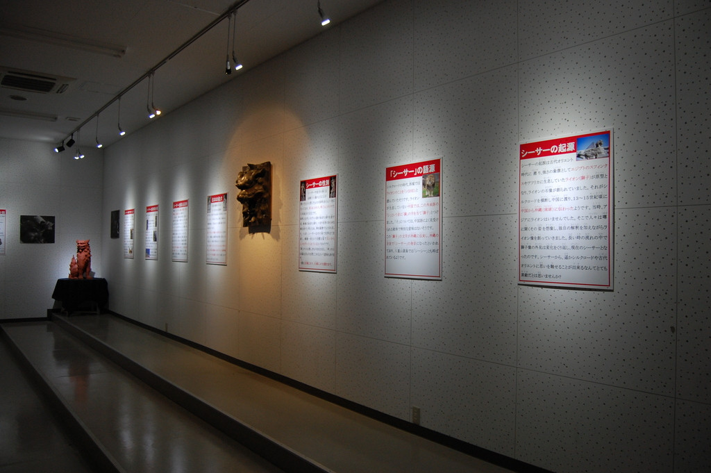 シーサー体験　琉球窯