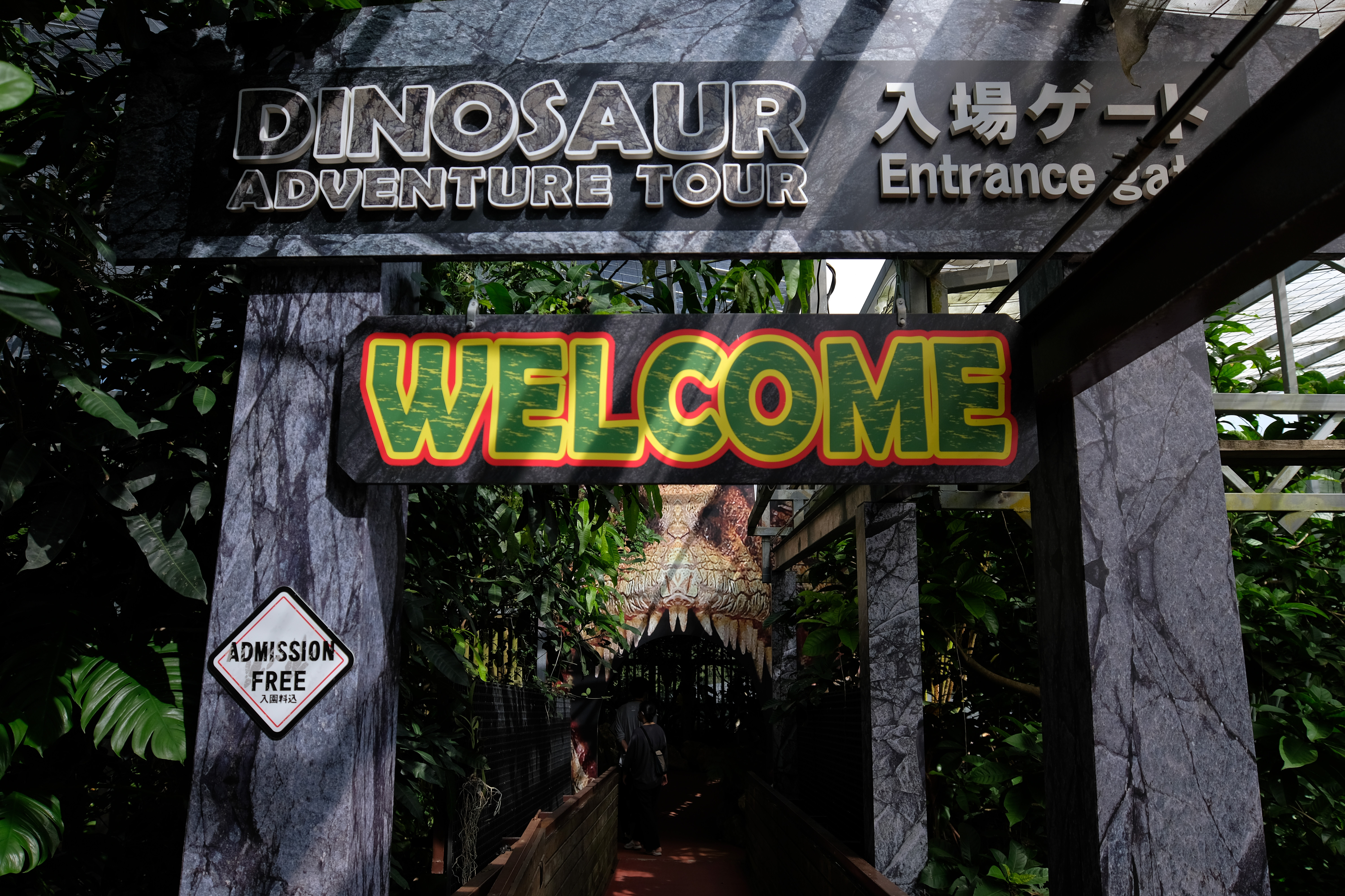 ナゴパイナップルパーク