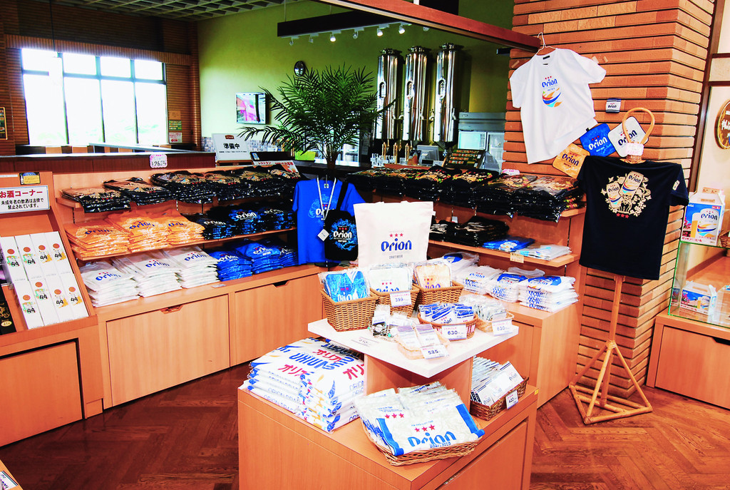 オリオンハッピーパーク