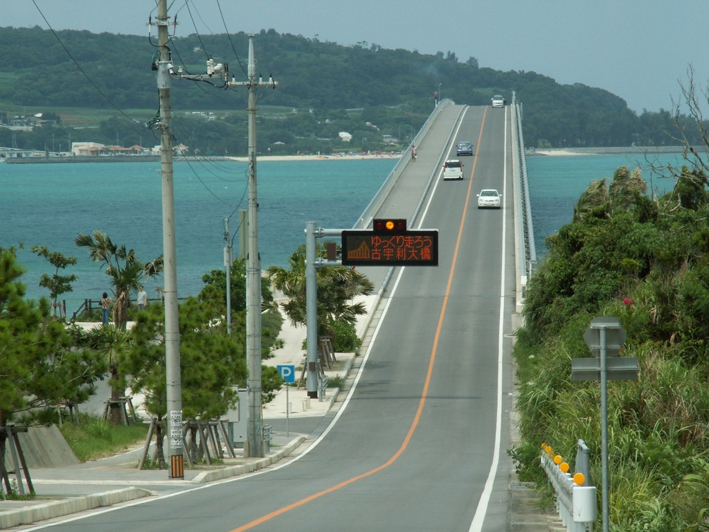 古宇利大橋
