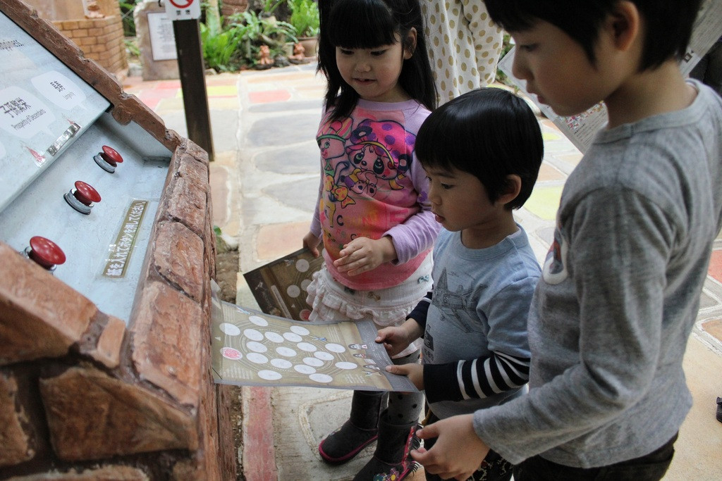 OKINAWAフルーツらんど