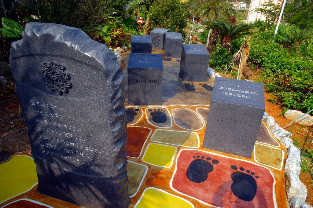 OKINAWAフルーツらんど