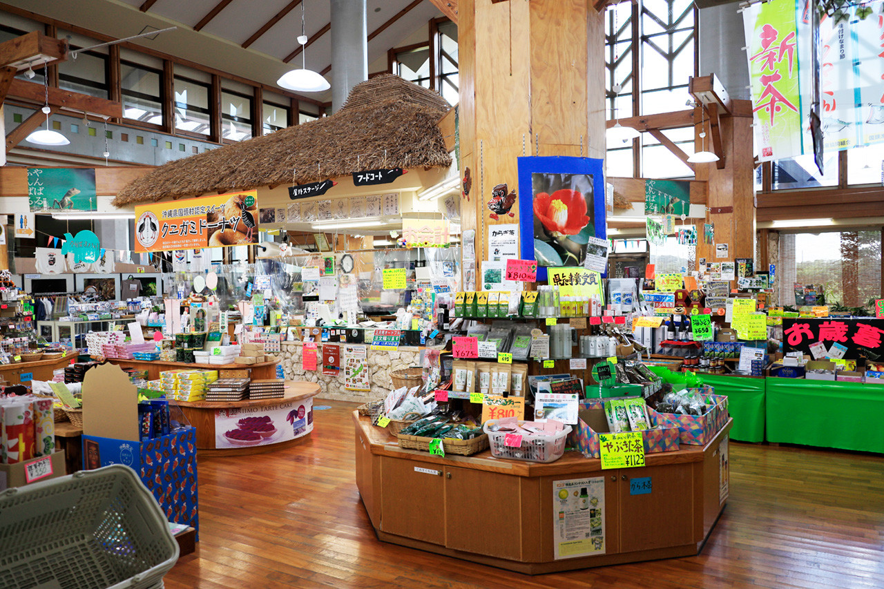 道の駅「ゆいゆい国頭」