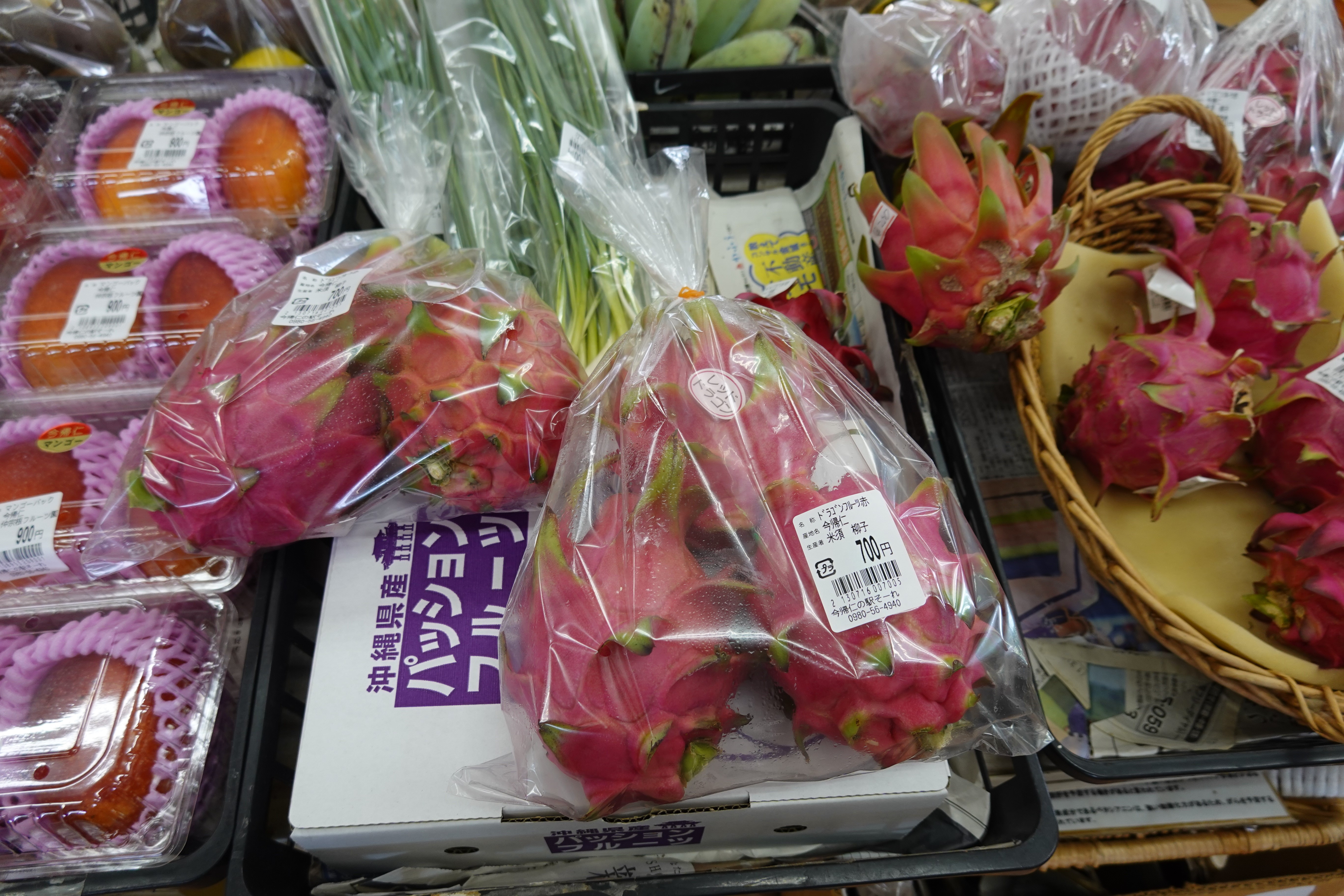 今帰仁の駅そーれ