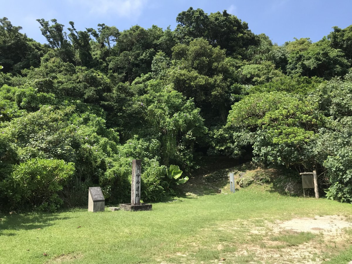 仲泊遺跡(国指定史跡)