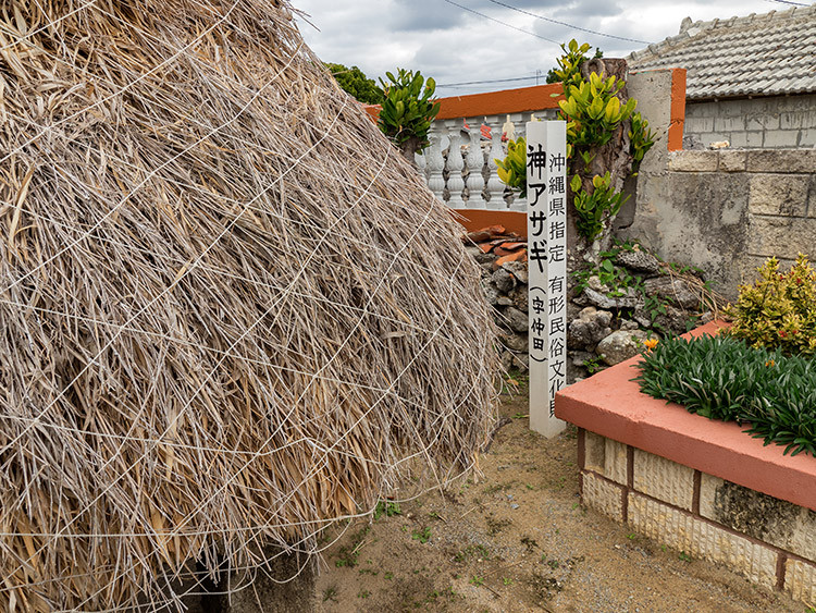 伊是名村仲田の神アサギ(附宅地)
