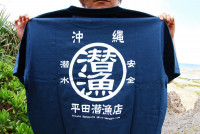 好評発売中！平田潜漁店Tシャツ