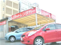 J-netレンタカー沖縄