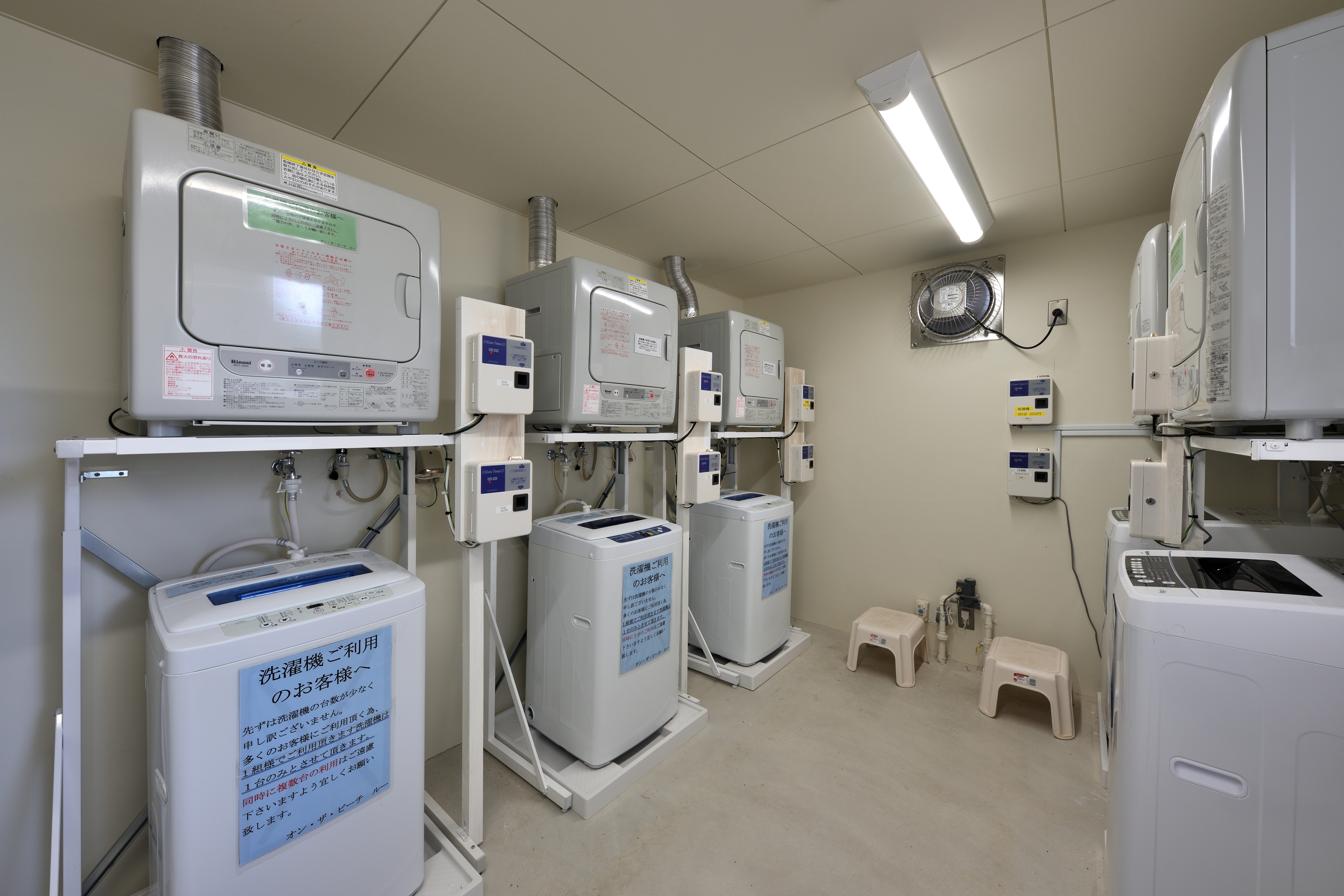 ホテル＆レストラン　オンザビーチルー