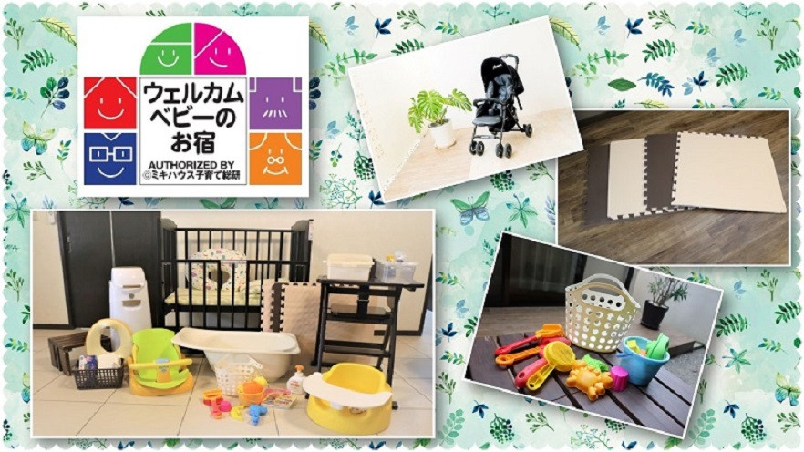 Ｆｕｋｕｇｉ　Ｔｅｒｒａｃｅ　（フクギテラス）