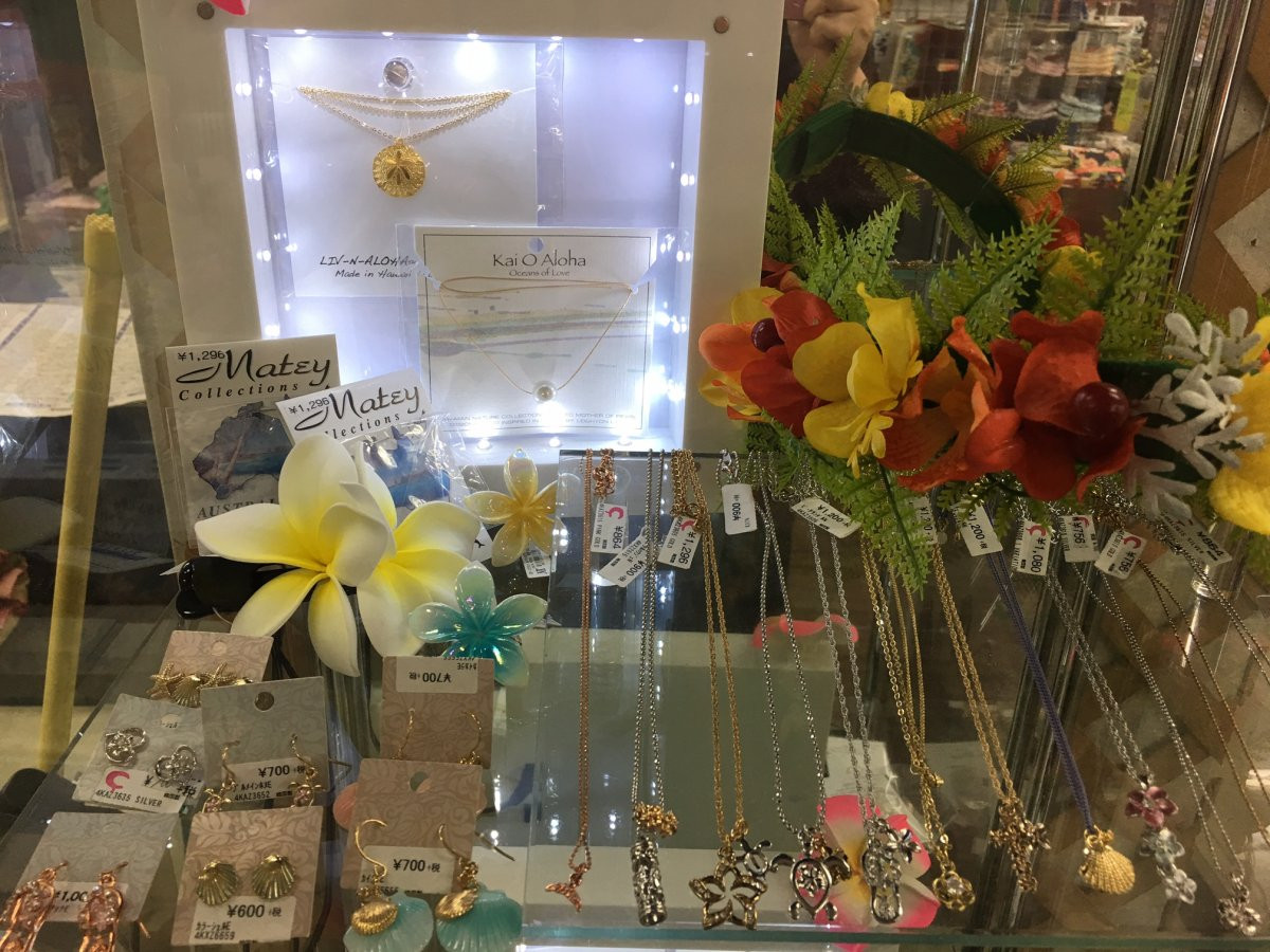 アラモアリゾートショッピングセンター