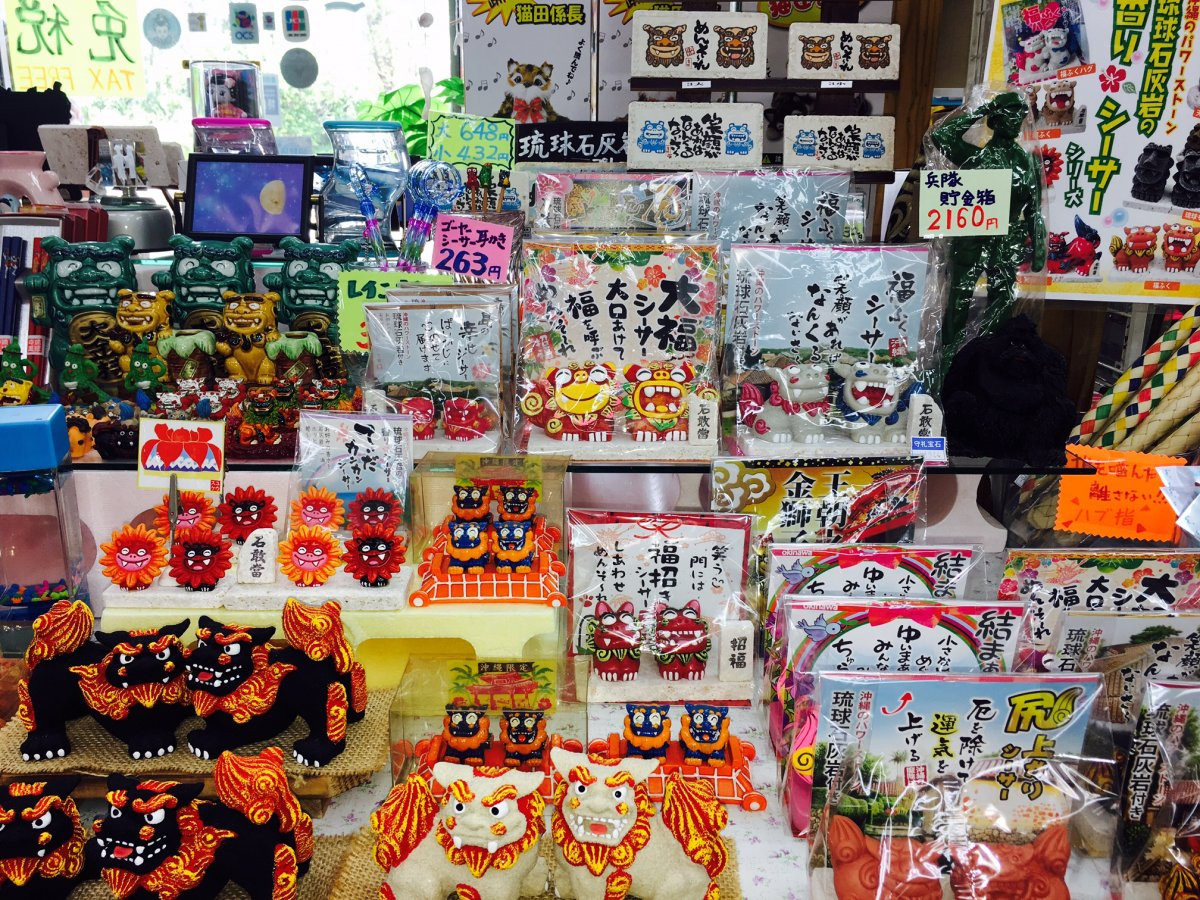 アラモアリゾートショッピングセンター