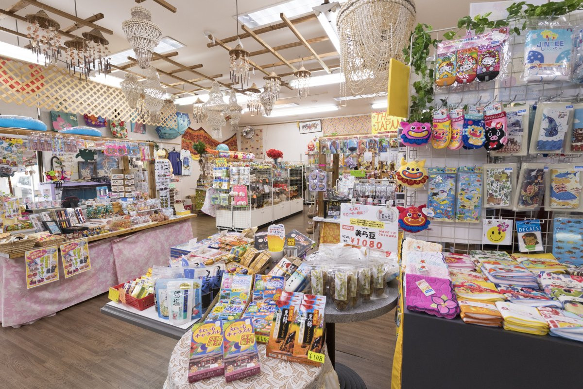 アラモアリゾートショッピングセンター