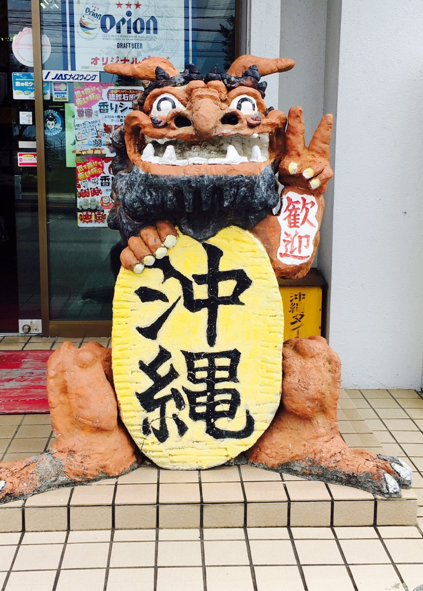 アラモアリゾートショッピングセンター