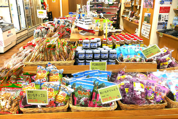 伊江島物産センター
