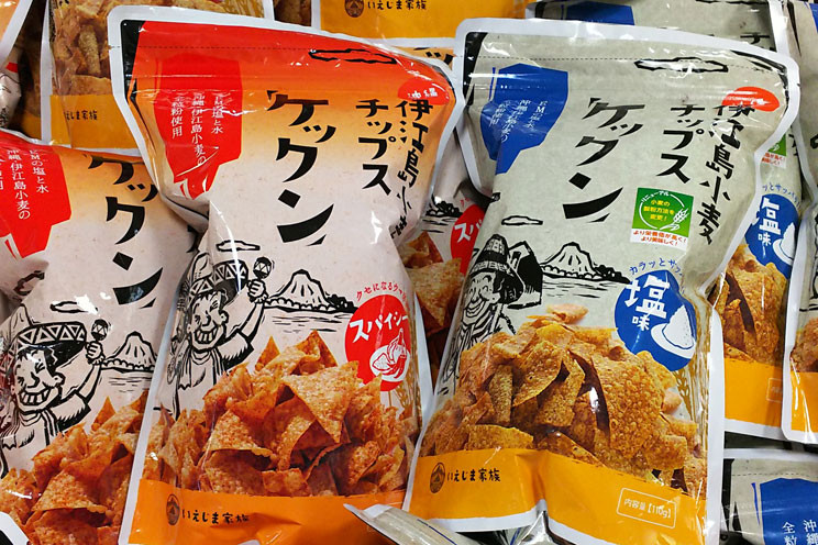 伊江島物産センター