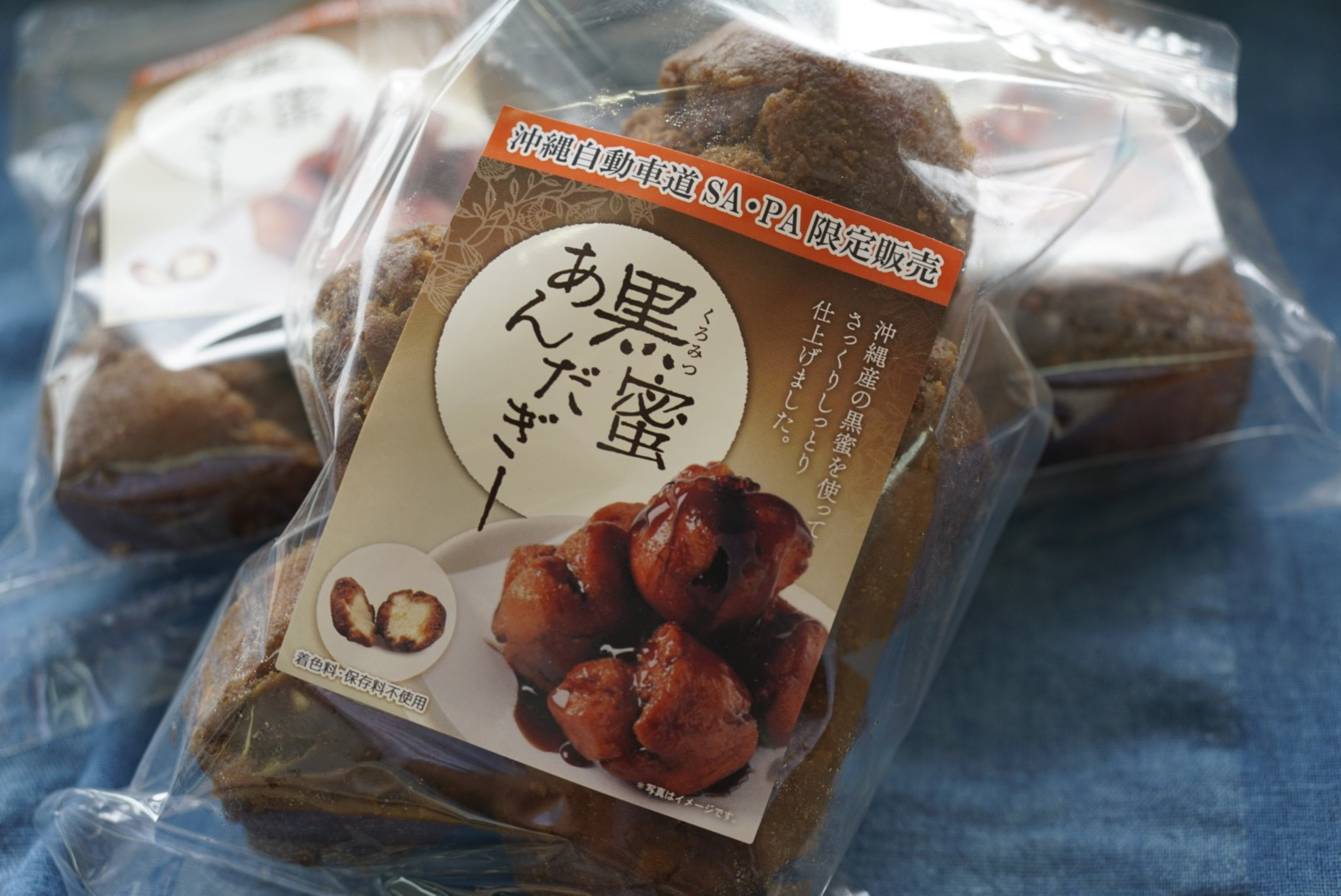 伊芸サービスエリア 上り線