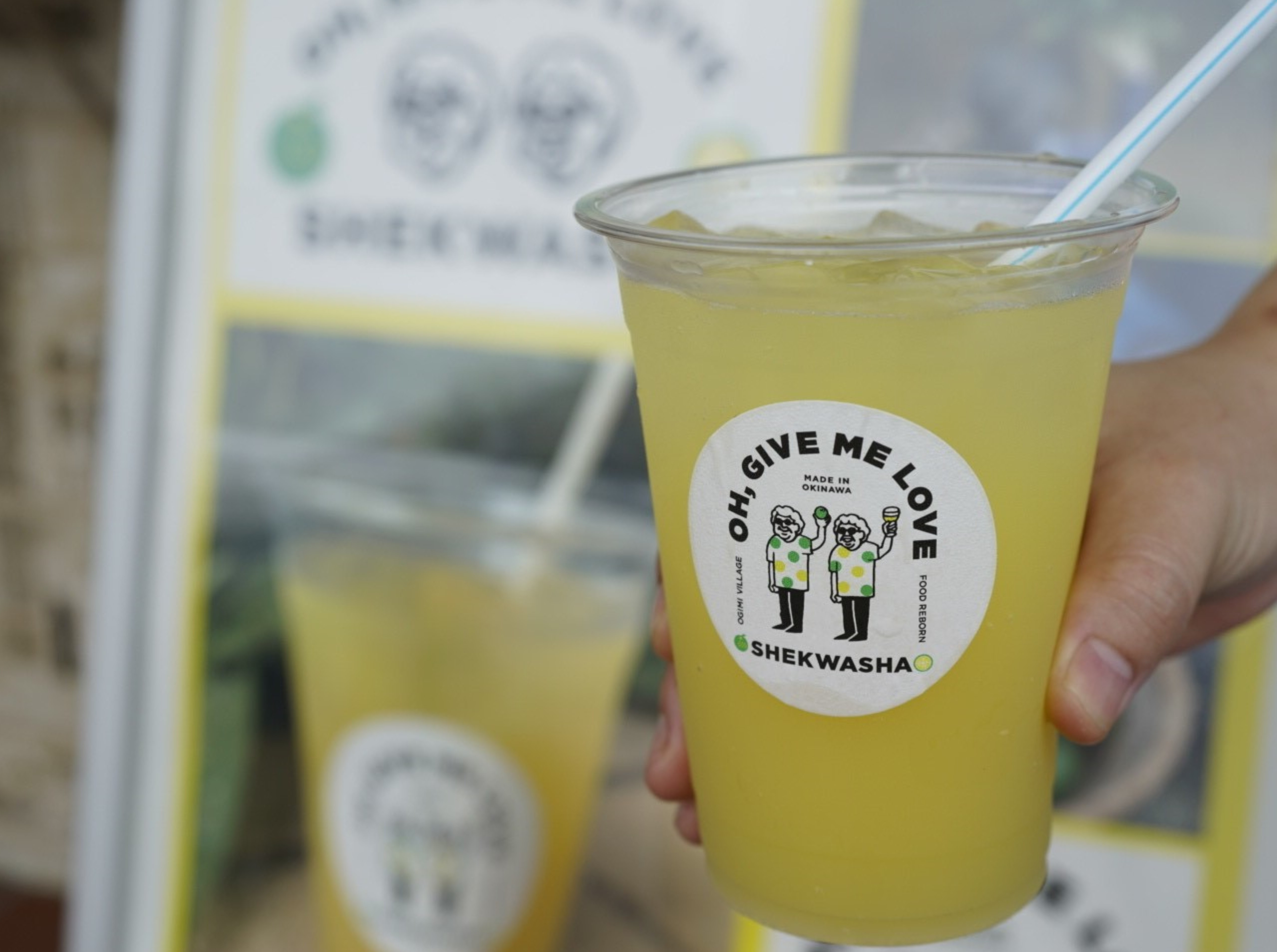 伊芸サービスエリア 下り線