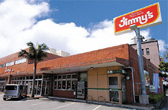 ジミー 大山店