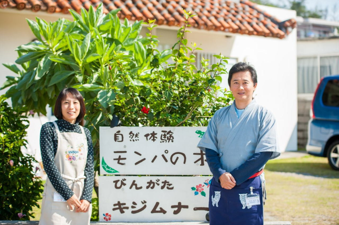 紅型キジムナー工房