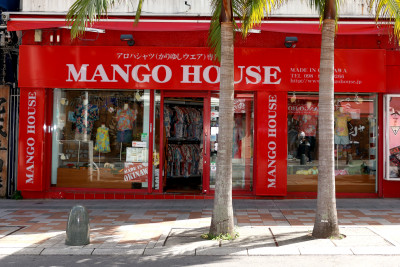 沖縄アロハシャツ（かりゆしウェア）のマンゴハウス「国際通り3号店」