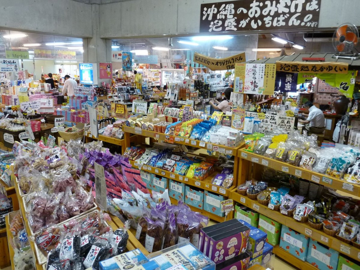 おんなの駅　なかゆくい市場