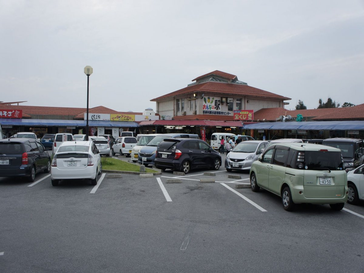 おんなの駅　なかゆくい市場