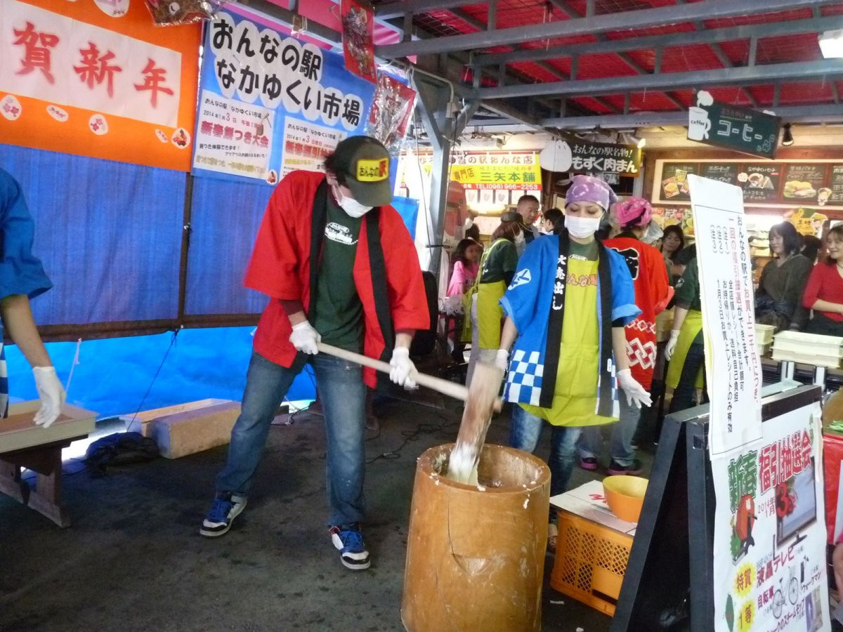 おんなの駅　なかゆくい市場