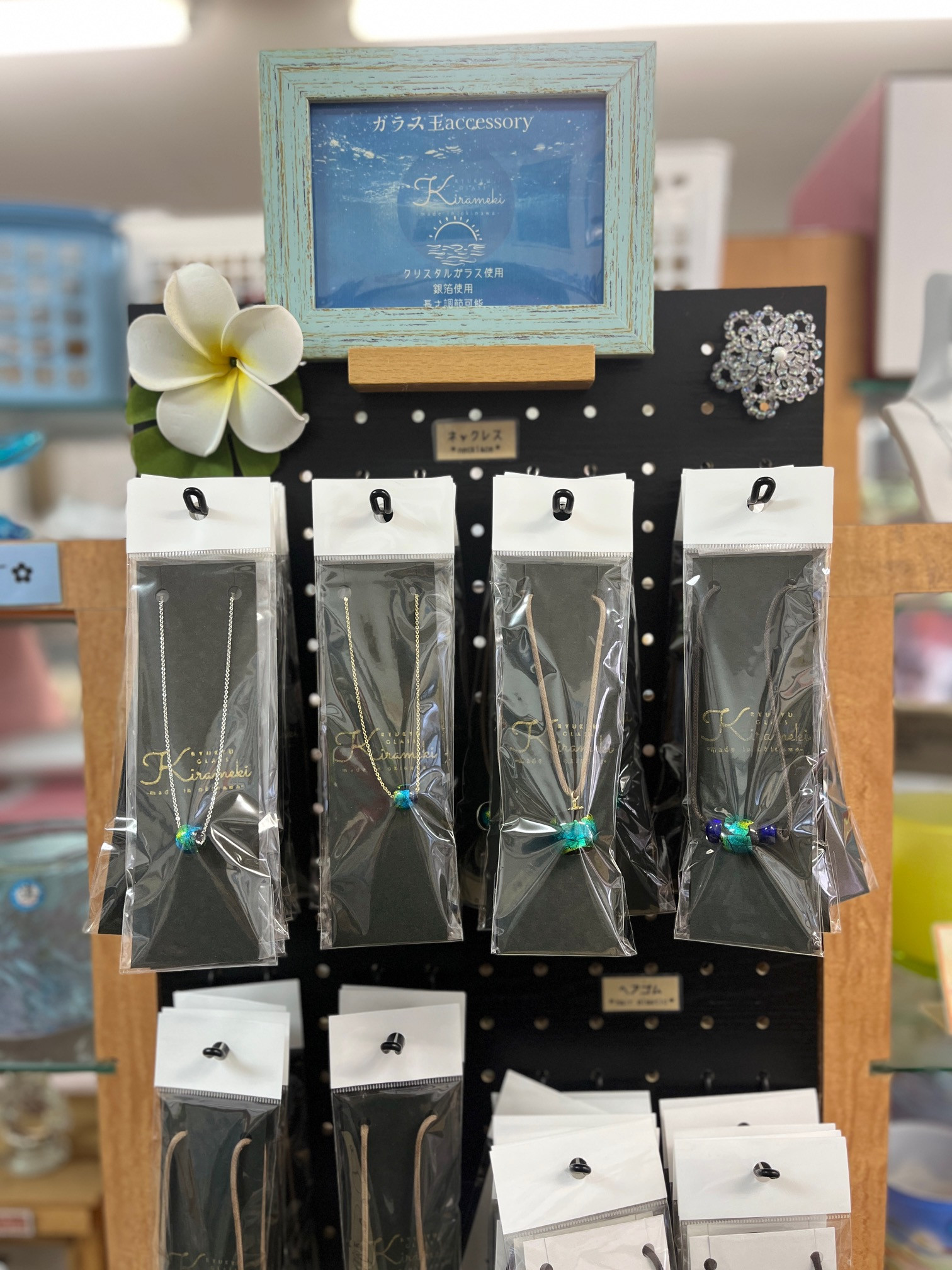 琉球ガラス　煌工房