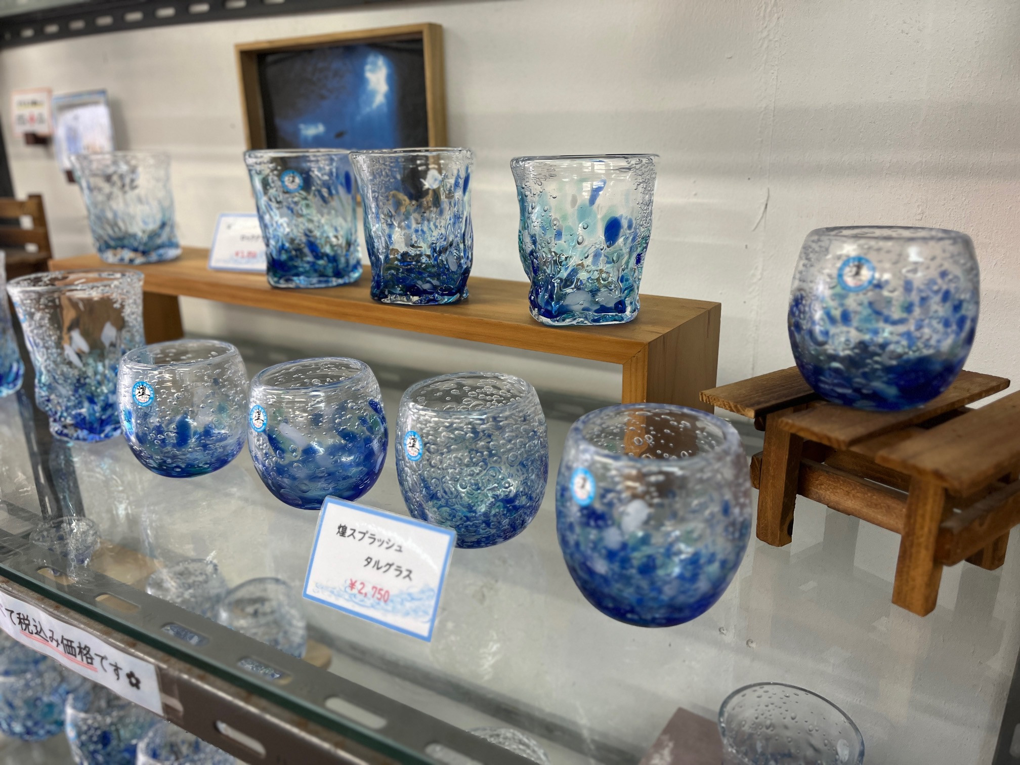 琉球ガラス　煌工房