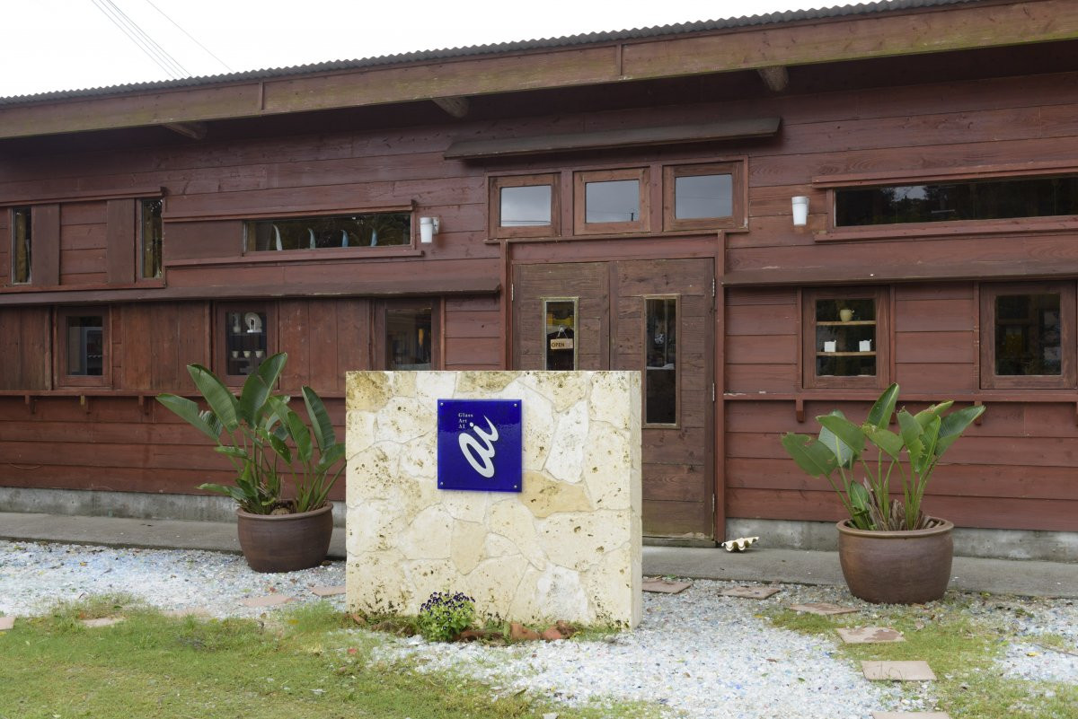 グラスアート藍