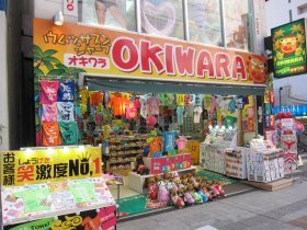 コスミック　okiwara店