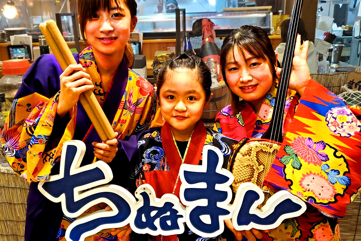 沖縄料理ちぬまん 恩納サンセットモール名嘉真店